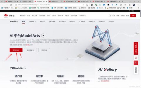 如何成功安装ModelArts并开始我的数据科学项目？