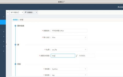 如何正确配置FTP服务器以实现高效文件传输？