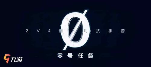 零号任务服务器加载中什么意思