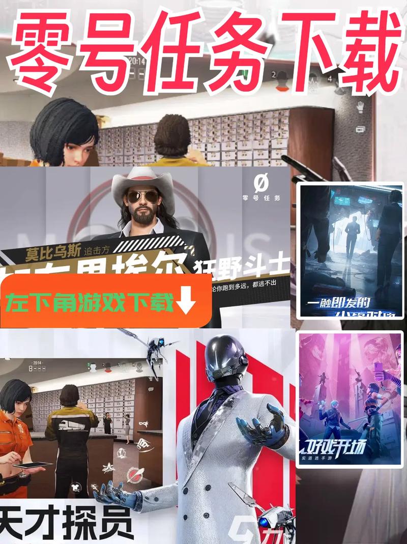 零号任务服务器加载中什么意思
