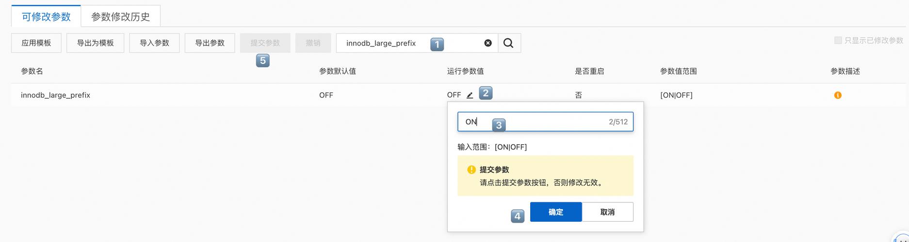 mysql查询缓存是否要开启_RDS for MySQL支持开启查询缓存吗