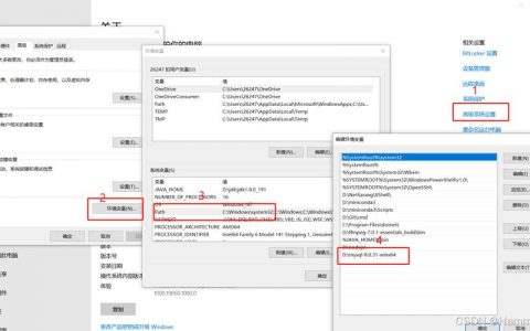 如何成功执行MySQL数据库的迁移到新主机？