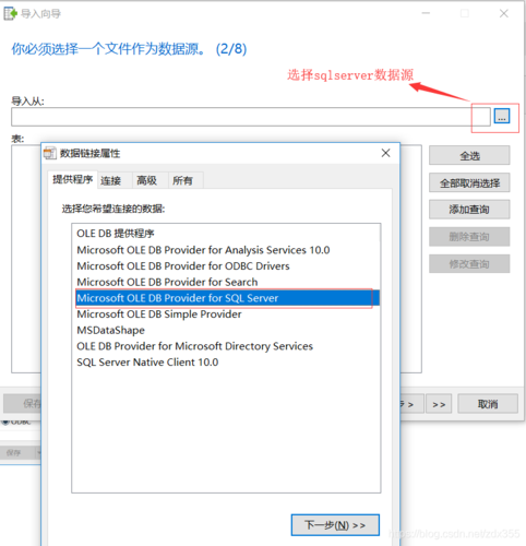 mysql表数据迁移_MySQL数据迁移到OBS