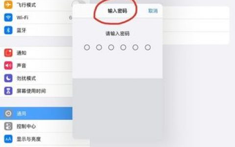 如何为苹果产品进行系统重装？