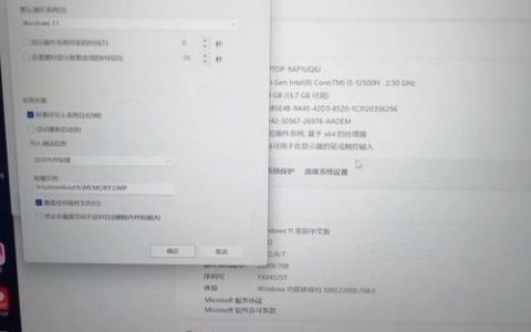 如何找到并使用联想小新的高级设置功能？