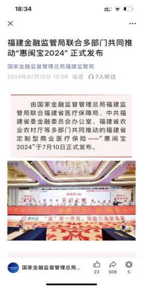 福建商城网站制作公司_福建管局要求