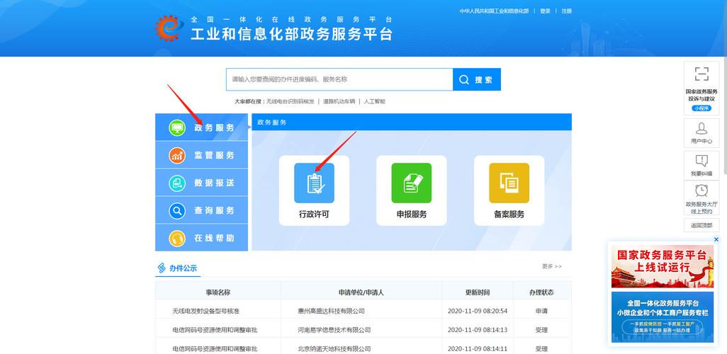 福建商城网站制作公司_福建管局要求