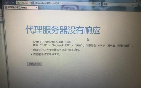 服务器异常三连响，是什么导致了这种突然的沉默？