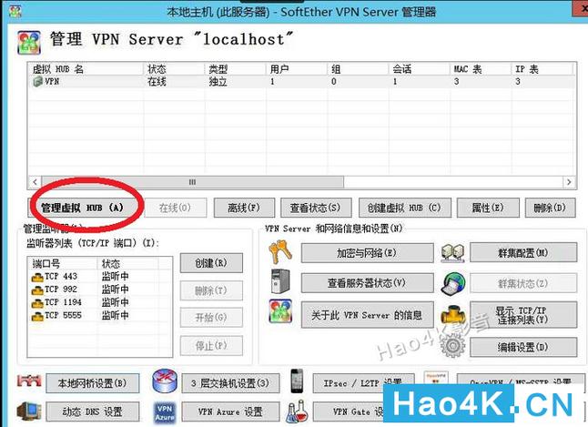 服务器如何开vps_如何实现播放秒开?
