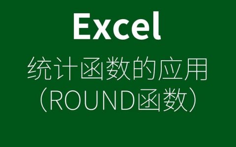 如何高效使用function函数？