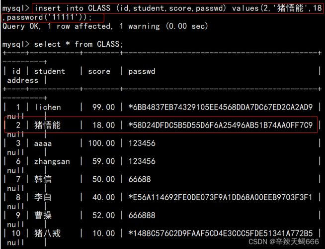 mysql导入表_导入扩展表