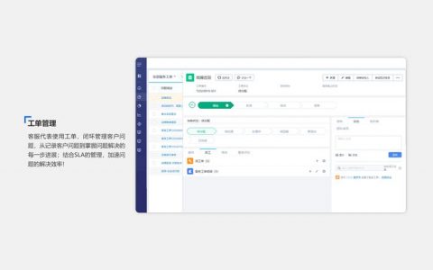 如何有效追踪和管理云服务产品的版本号？