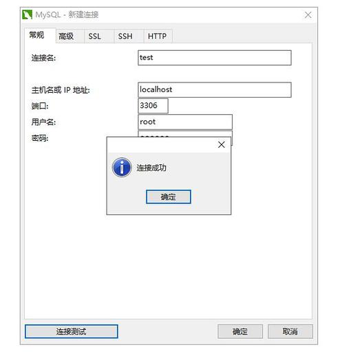 mysql 密码忘记_忘记密码