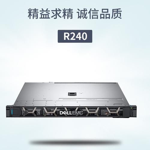 服务器 1u_硬件规格