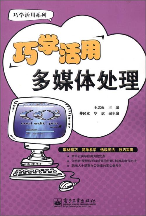 媒体处理_媒体处理