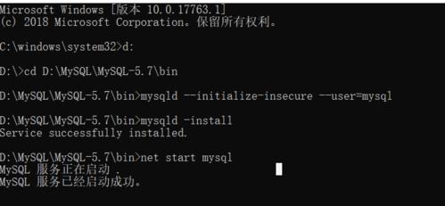 mysql 服务重启_重启Tomcat服务