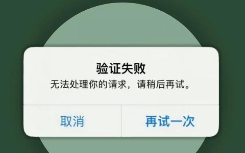 服务器异常，申请ID时究竟发生了什么？