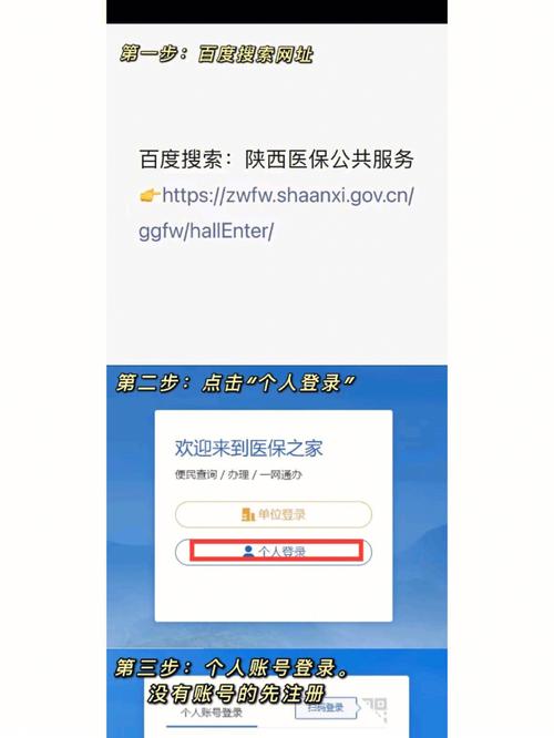 西安医保为什么服务器一直有问题