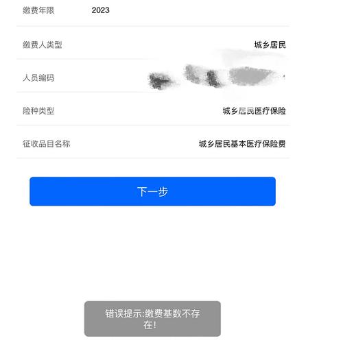 西安医保为什么服务器一直有问题