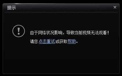 服务器不可信是什么情况导致的呢