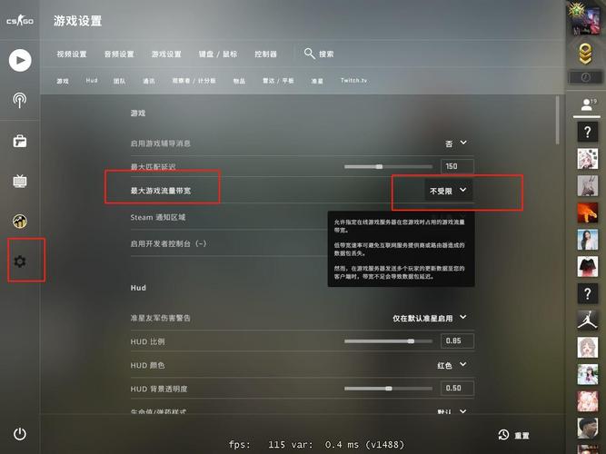 为什么csgo连接服务器不一样