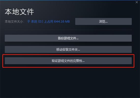 为什么csgo连接服务器不一样
