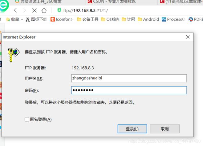 ftp服务器修改协议端口_修改FTP密码