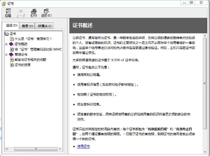 服务器与客户端的关系_SSL证书与域名的关系?