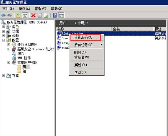 服务器怎么分vps_忘记服务器密码怎么办?