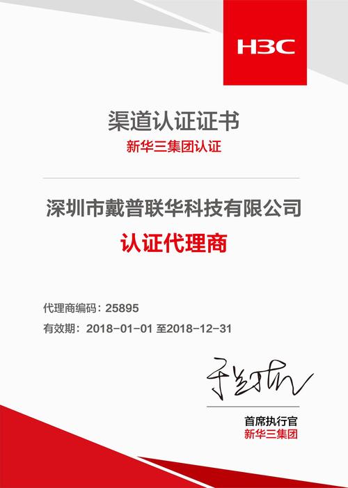 境外服务器资质要求是什么