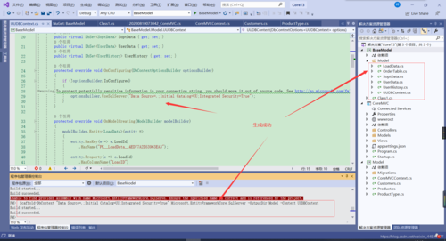 mysql数据库的连接_新建DataArts Studio与MySQL数据库的连接