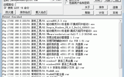如何通过FTP服务器网址访问特定目录？