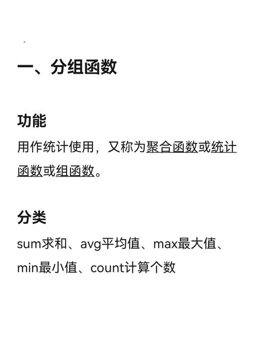 mysql分析函数_分析函数