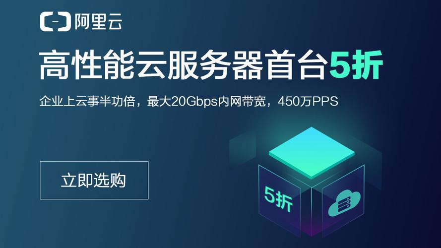 阿里云服务器可以用来做什么业务
