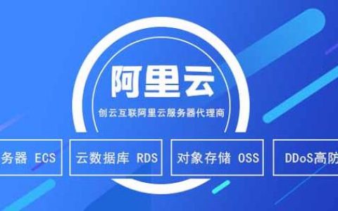 阿里云服务器支持哪些业务场景？