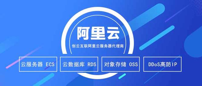 阿里云服务器可以用来做什么业务