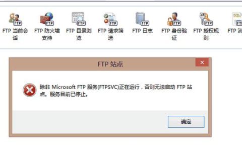 FTP服务器是否已不再符合现代需求？