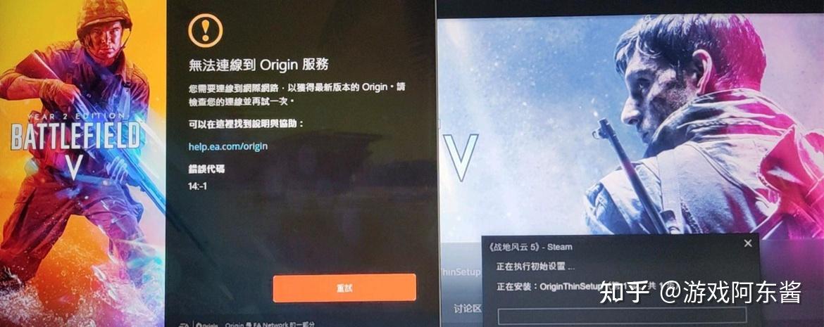 为什么战地5部署不了服务器