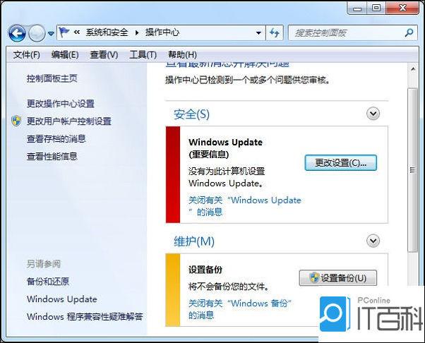 服务器如何升级_IES如何升级？