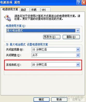 服务器启动系统镜像文件_启动系统休眠