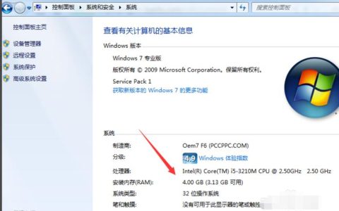 如何在XP操作系统中查找电脑的内存信息？