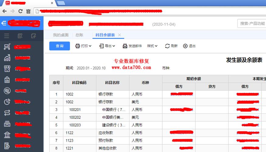 服务器有多少通道_MDF额度有多少?