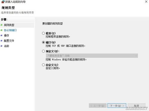 实况足球为什么与服务器连接中断