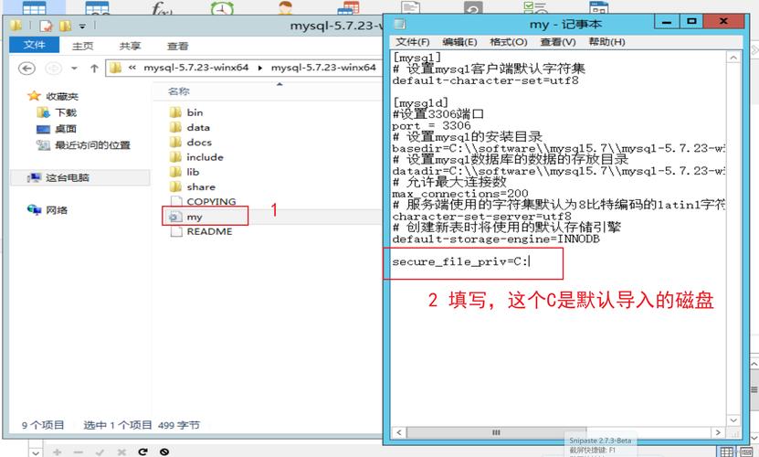 mysqldump 备份大表_使用mysqldump导出大表的注意事项
