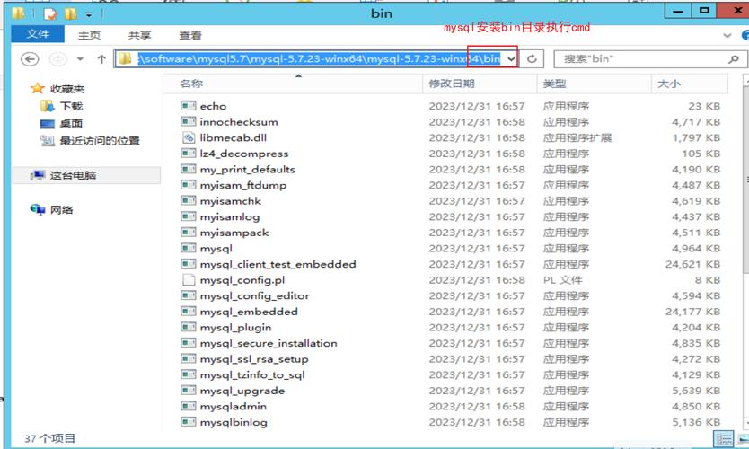 mysqldump 备份大表_使用mysqldump导出大表的注意事项
