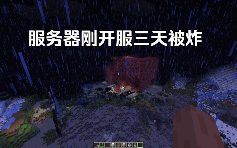 mc服务器为什么炸了不可以复原