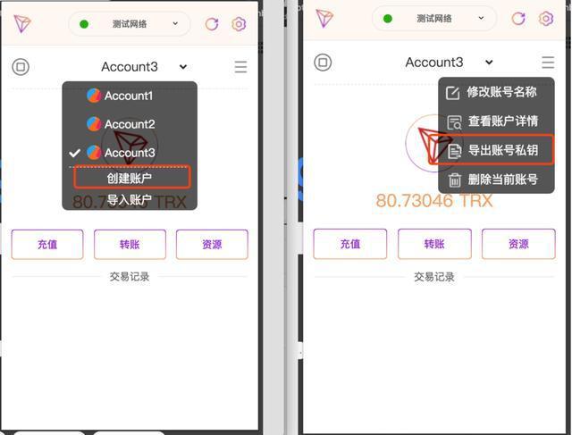 migration 充值_充值
