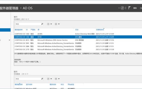 如何有效查看和管理MRS服务的操作日志？