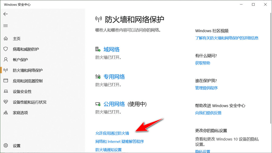 客服端与服务器不匹配什么意思
