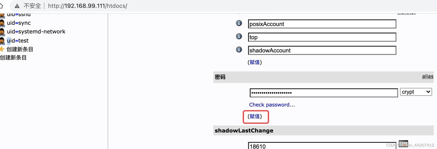 migrationtools_